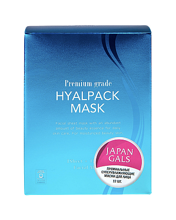 Japan Gals Hyalpack Premium - Маска для лица суперувлажнение 12 шт - hairs-russia.ru